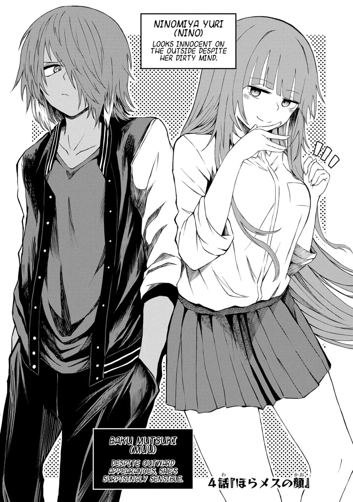 Klutzy, Gullible Nishiga Hachi - Chapter 4 - Page 2