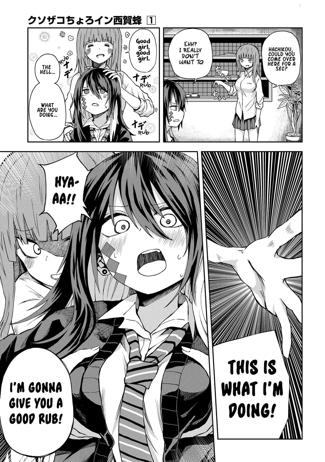 Klutzy, Gullible Nishiga Hachi - Chapter 7 - Page 5
