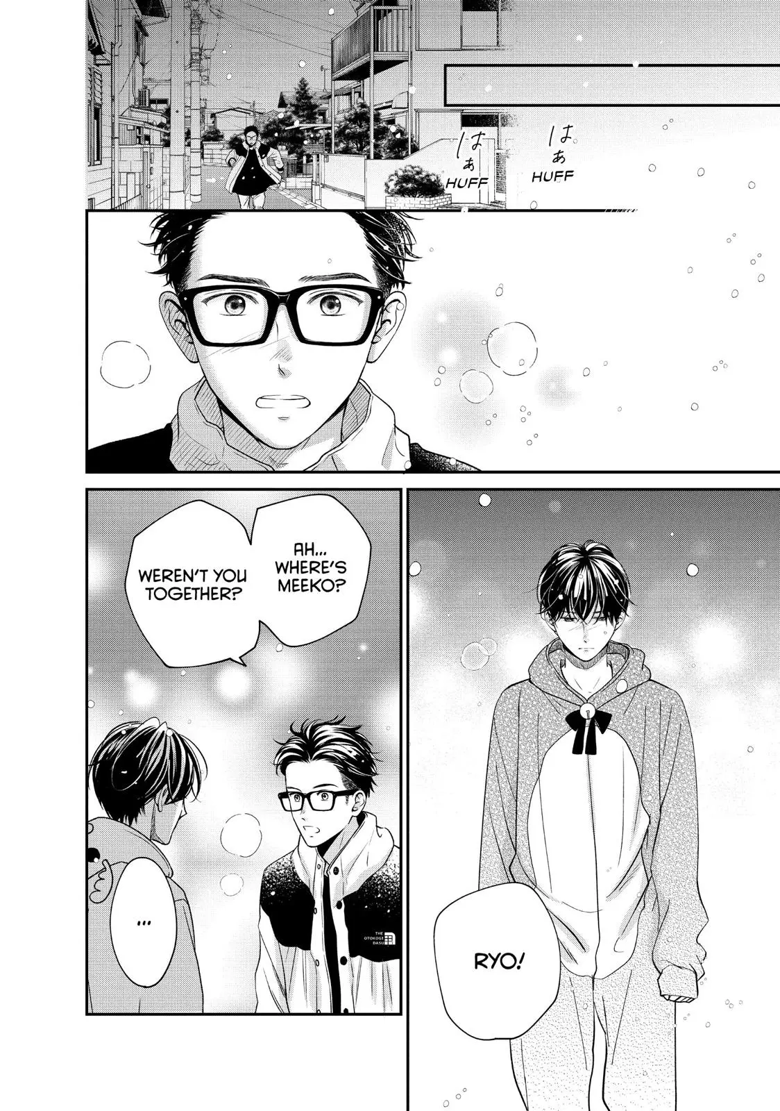 Living-Room Matsunaga-san - Chapter 29 - Page 20