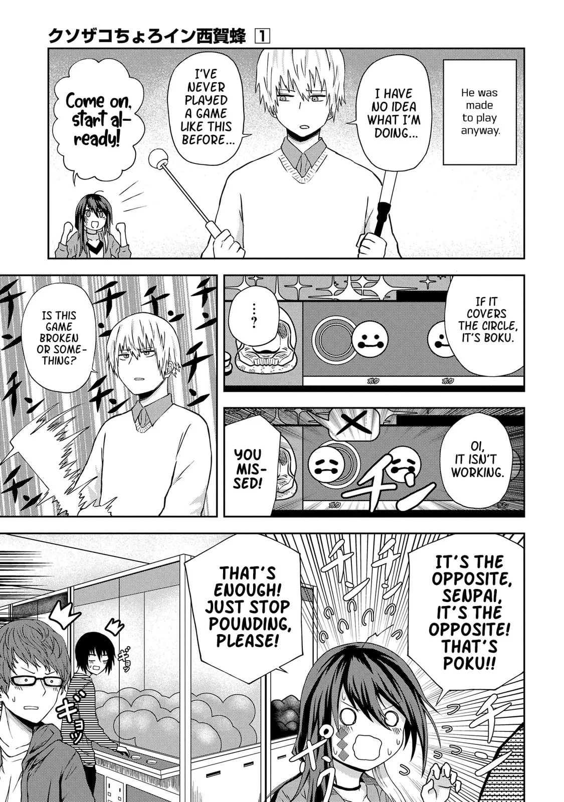 Klutzy, Gullible Nishiga Hachi - Chapter 10 - Page 3