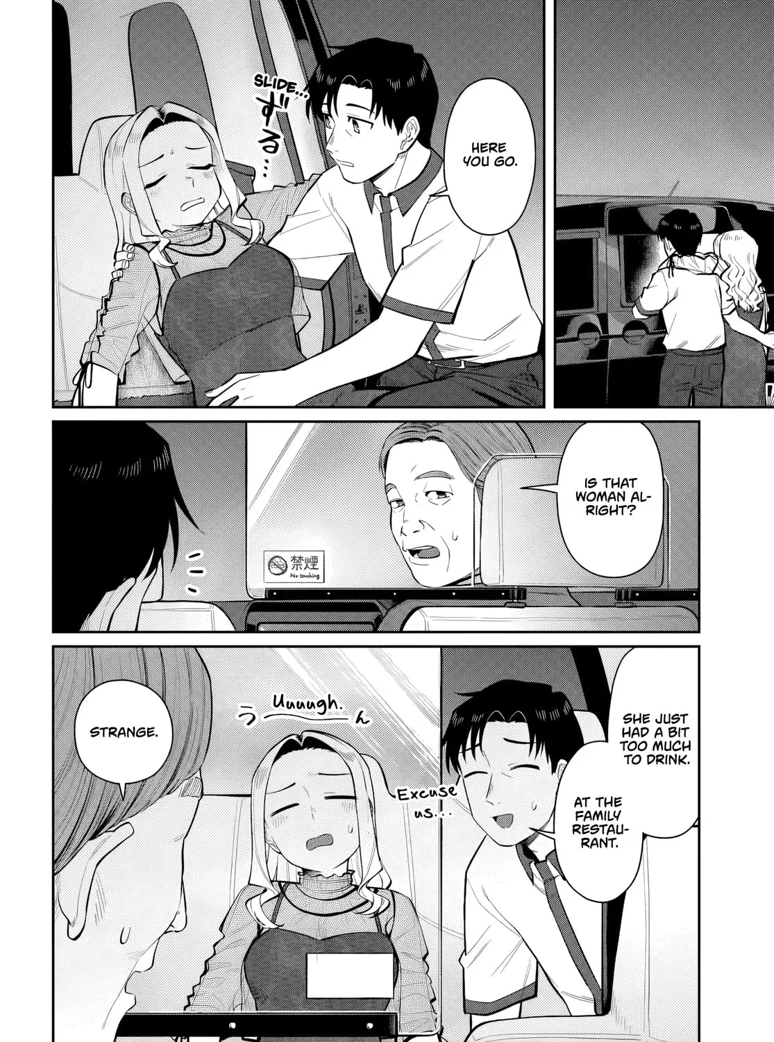 See You at the Laundromat Tonight - Chapter 11 - Page 31