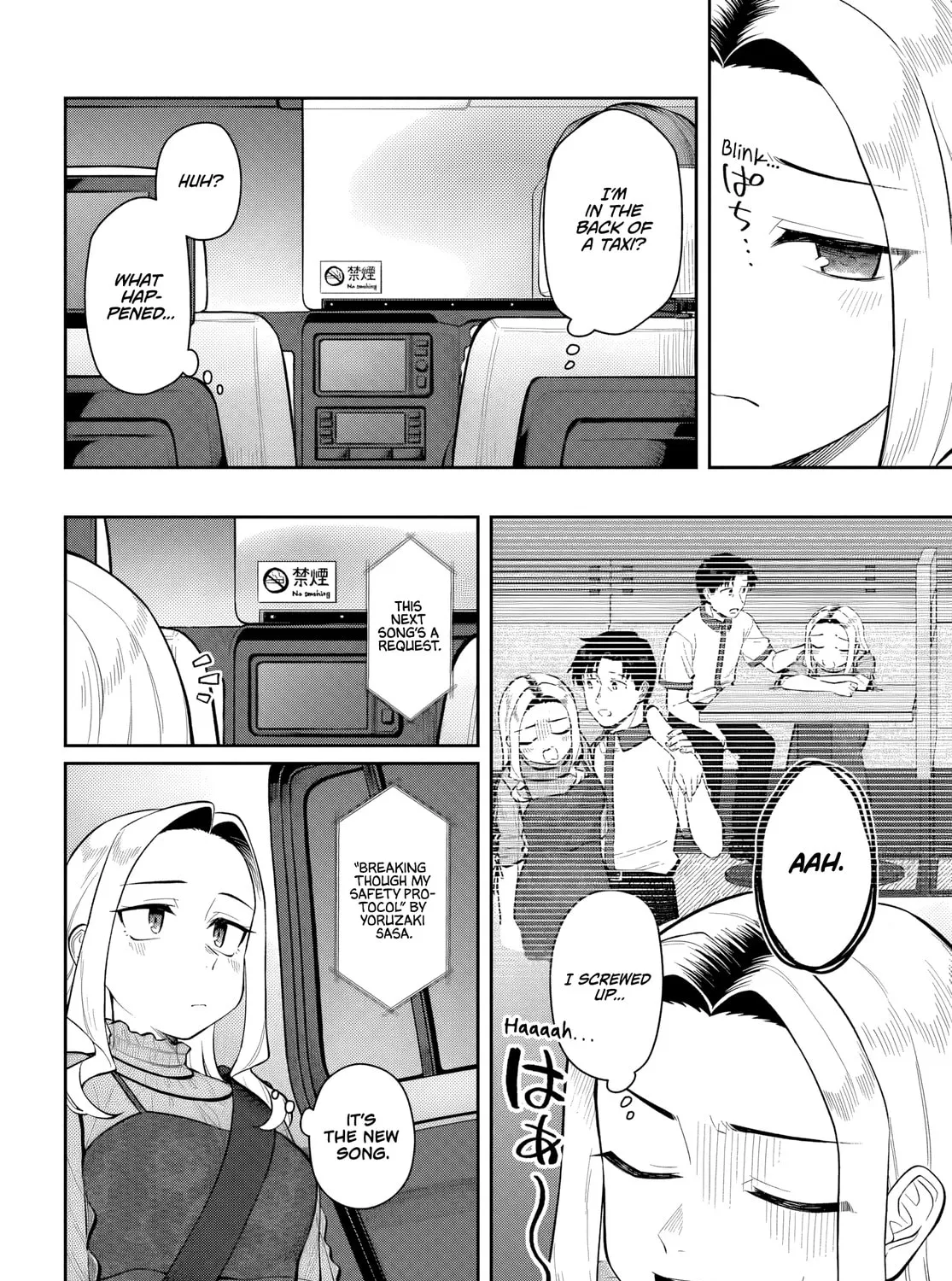 See You at the Laundromat Tonight - Chapter 11 - Page 35