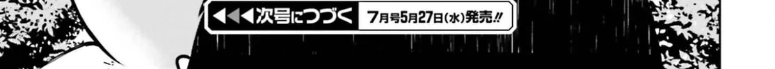 Thighs-san Next to Me - Chapter 4 - Page 34