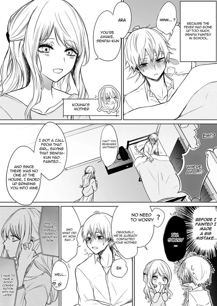 Wholehearted Domineering Junior - Chapter 26 - Page 1