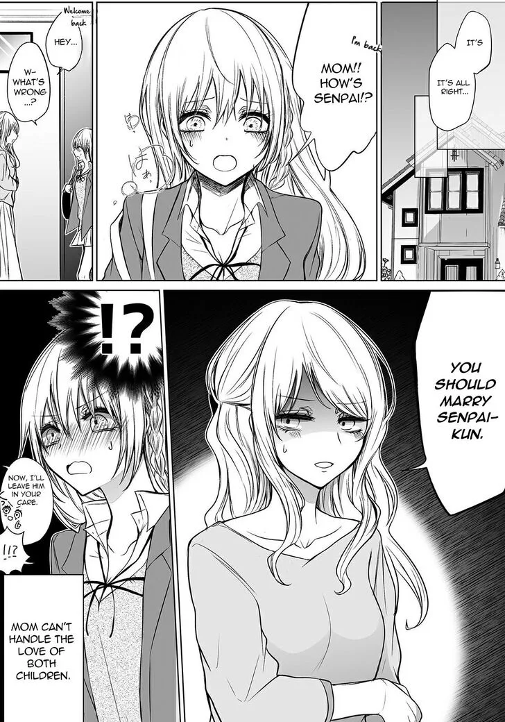 Wholehearted Domineering Junior - Chapter 26 - Page 4