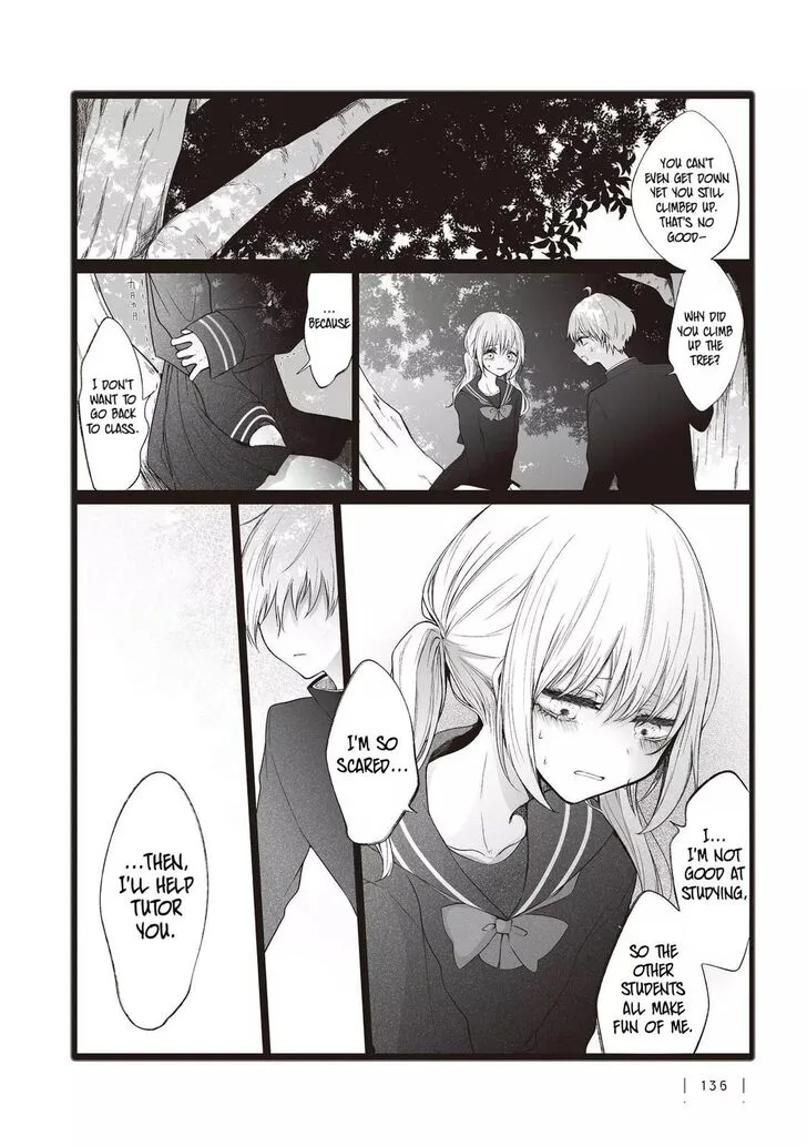 Wholehearted Domineering Junior - Chapter 26.5 - Page 4
