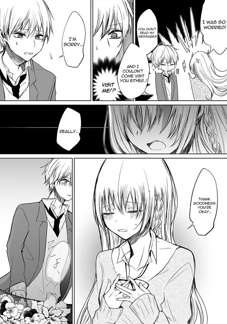 Wholehearted Domineering Junior - Chapter 27 - Page 2