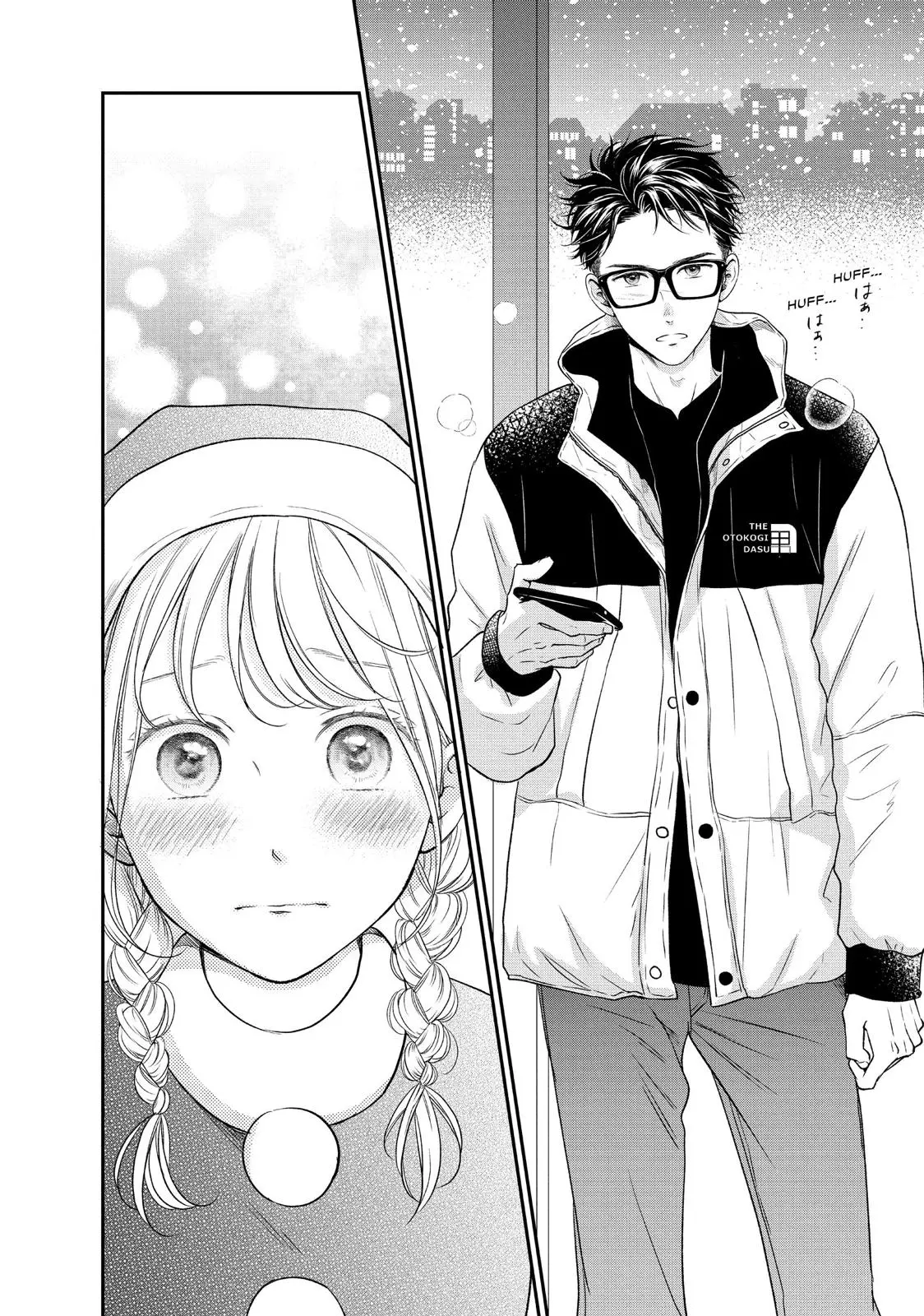 Living-Room Matsunaga-san - Chapter 29 - Page 38