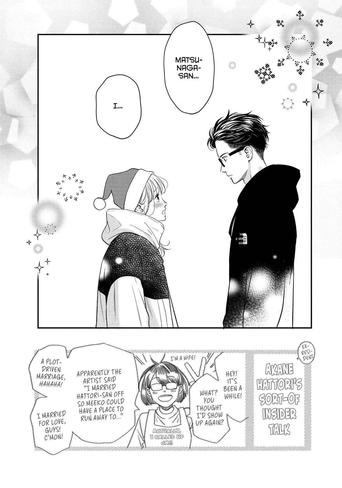 Living-Room Matsunaga-san - Chapter 30 - Page 2