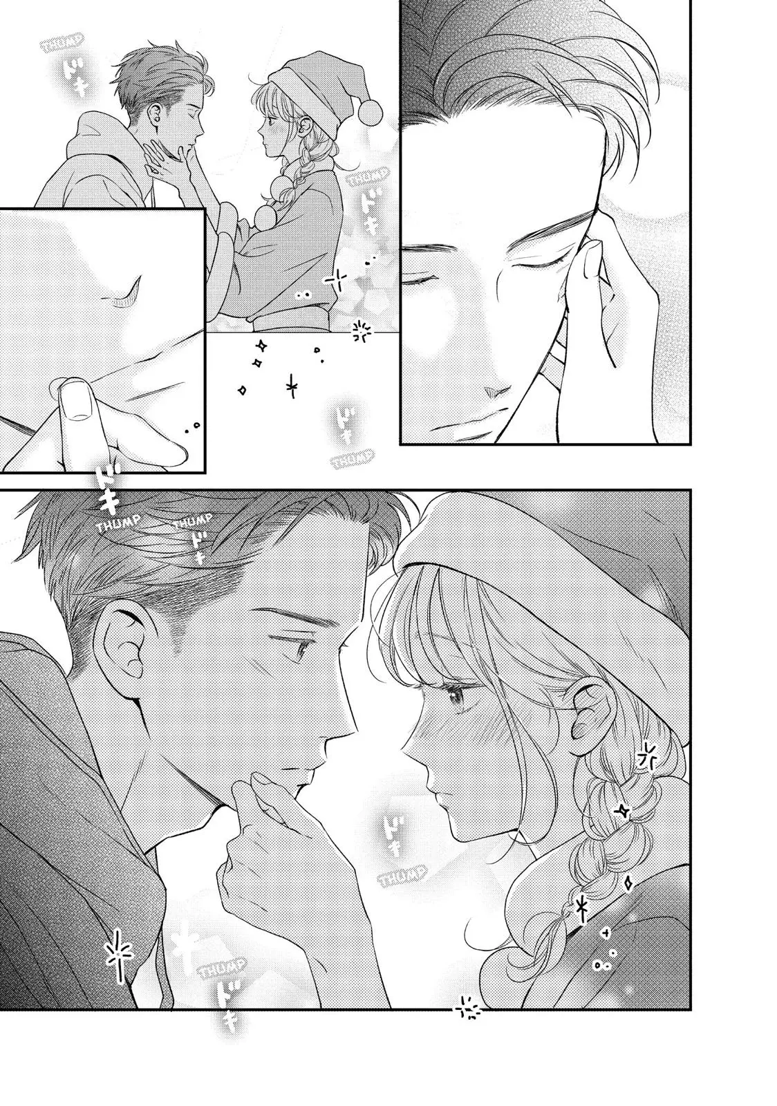 Living-Room Matsunaga-san - Chapter 30 - Page 23