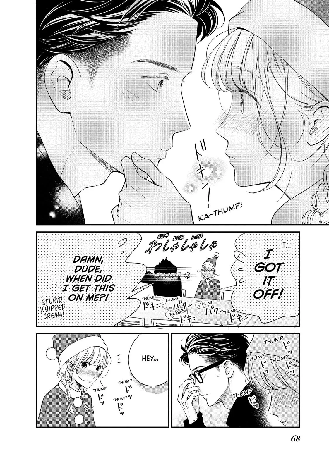 Living-Room Matsunaga-san - Chapter 30 - Page 24