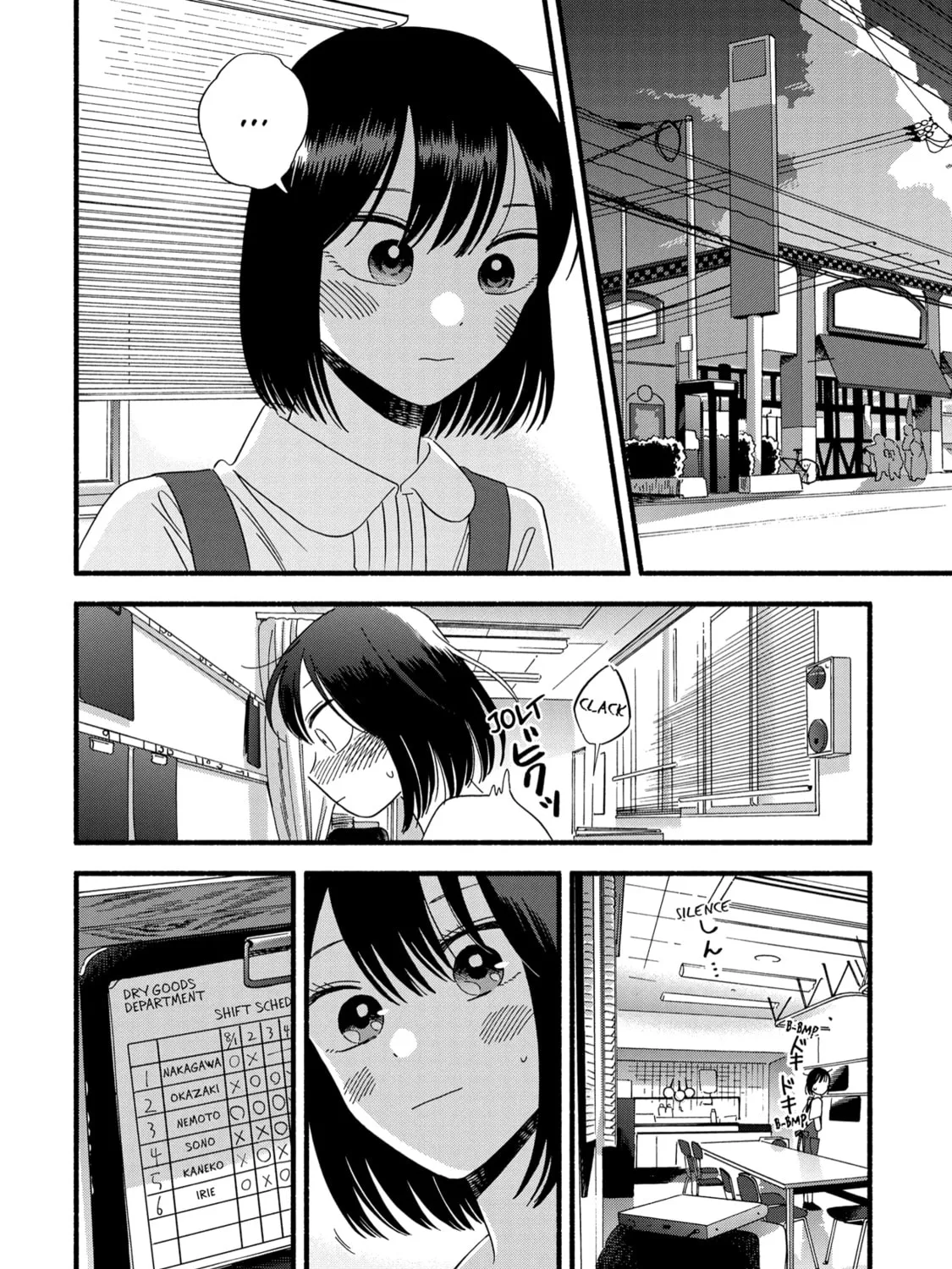 A Side Character's Love Story - Chapter 27 - Page 3