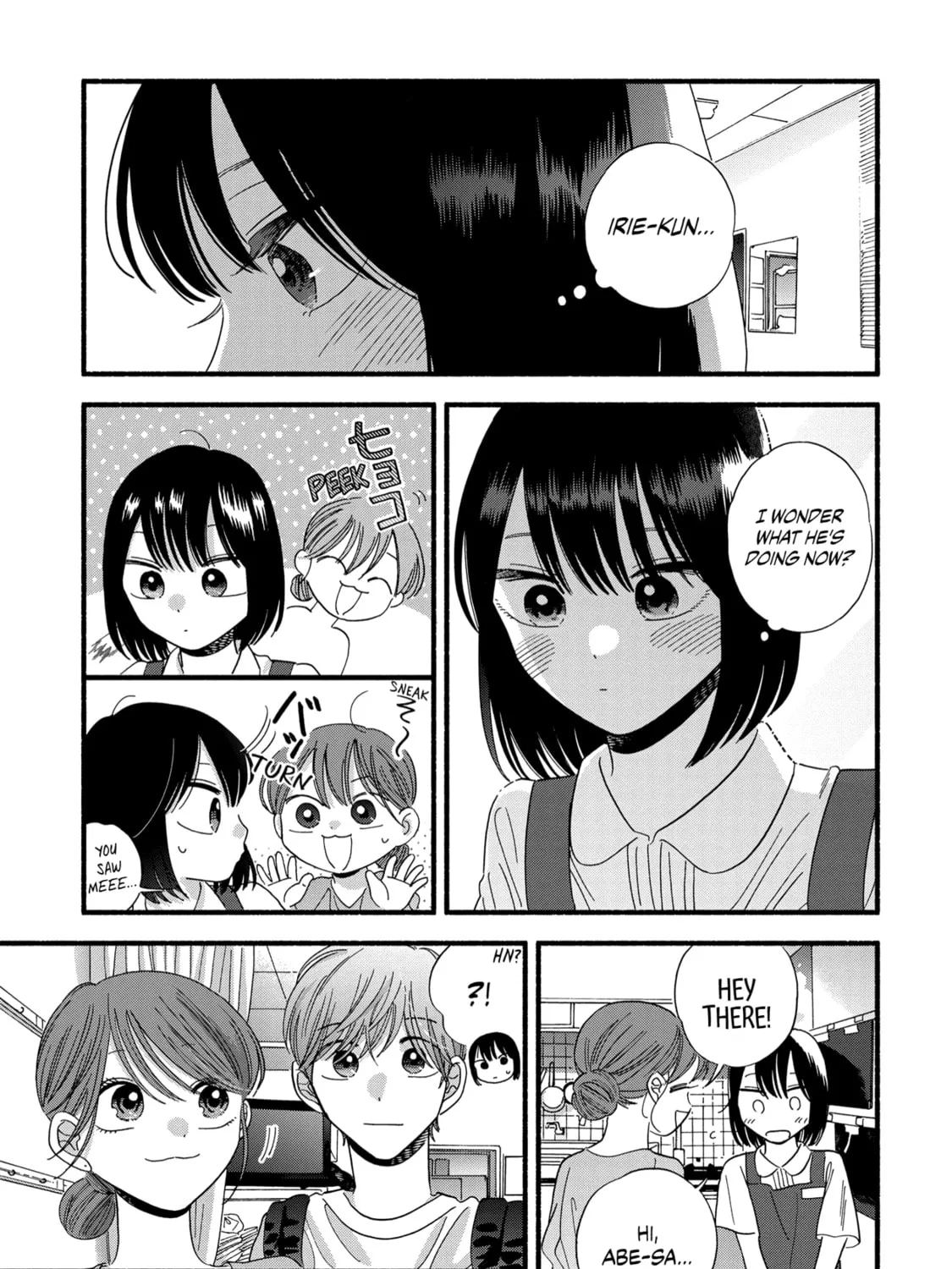 A Side Character's Love Story - Chapter 27 - Page 5