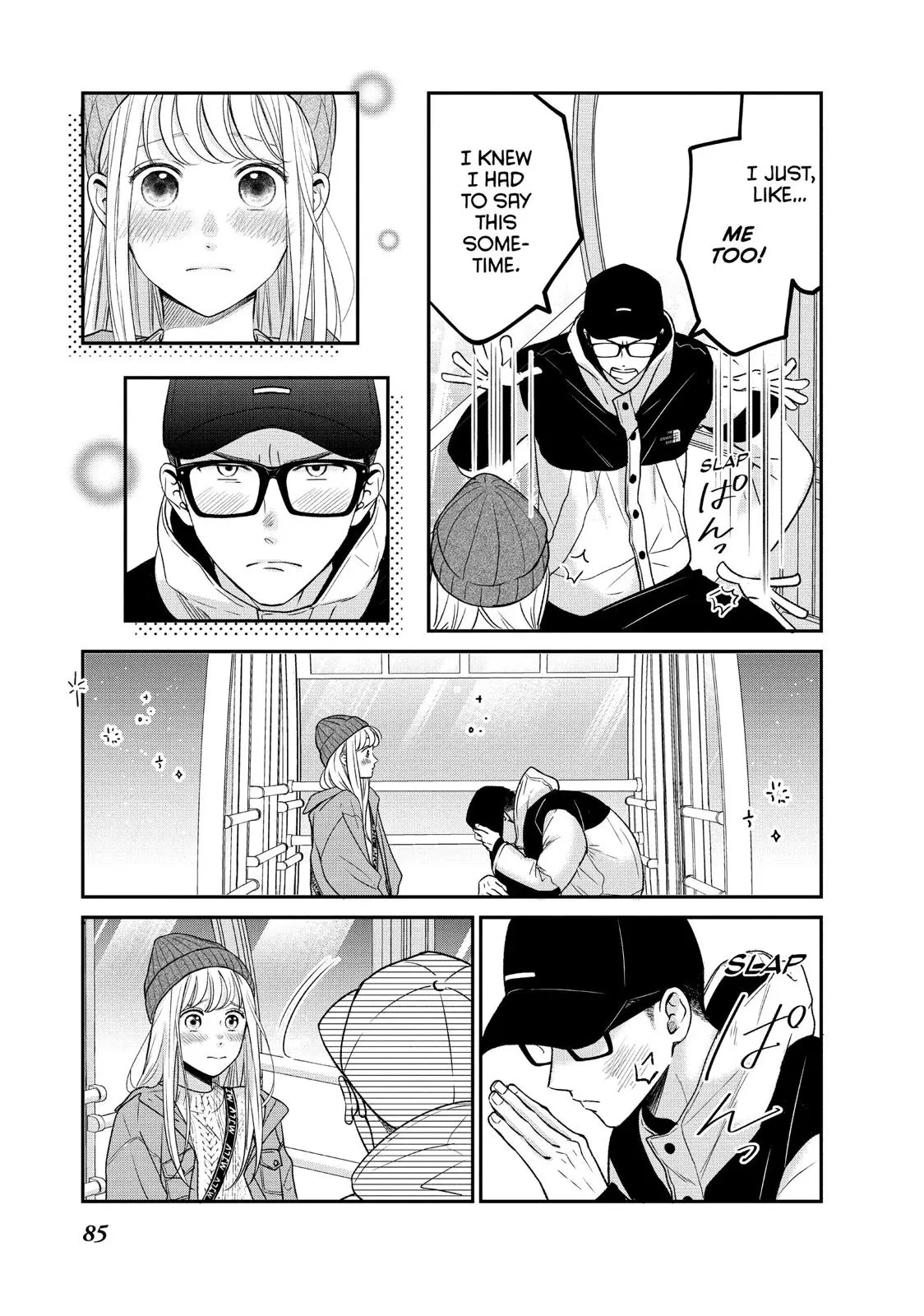 Living-Room Matsunaga-san - Chapter 30 - Page 41