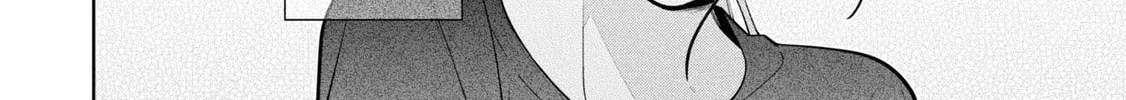 My Older Sister's Friend Is Annoying - Chapter 11 - Page 4