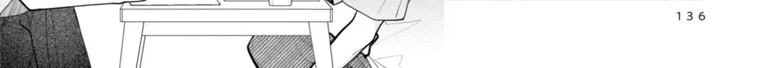My Older Sister's Friend Is Annoying - Chapter 11 - Page 12