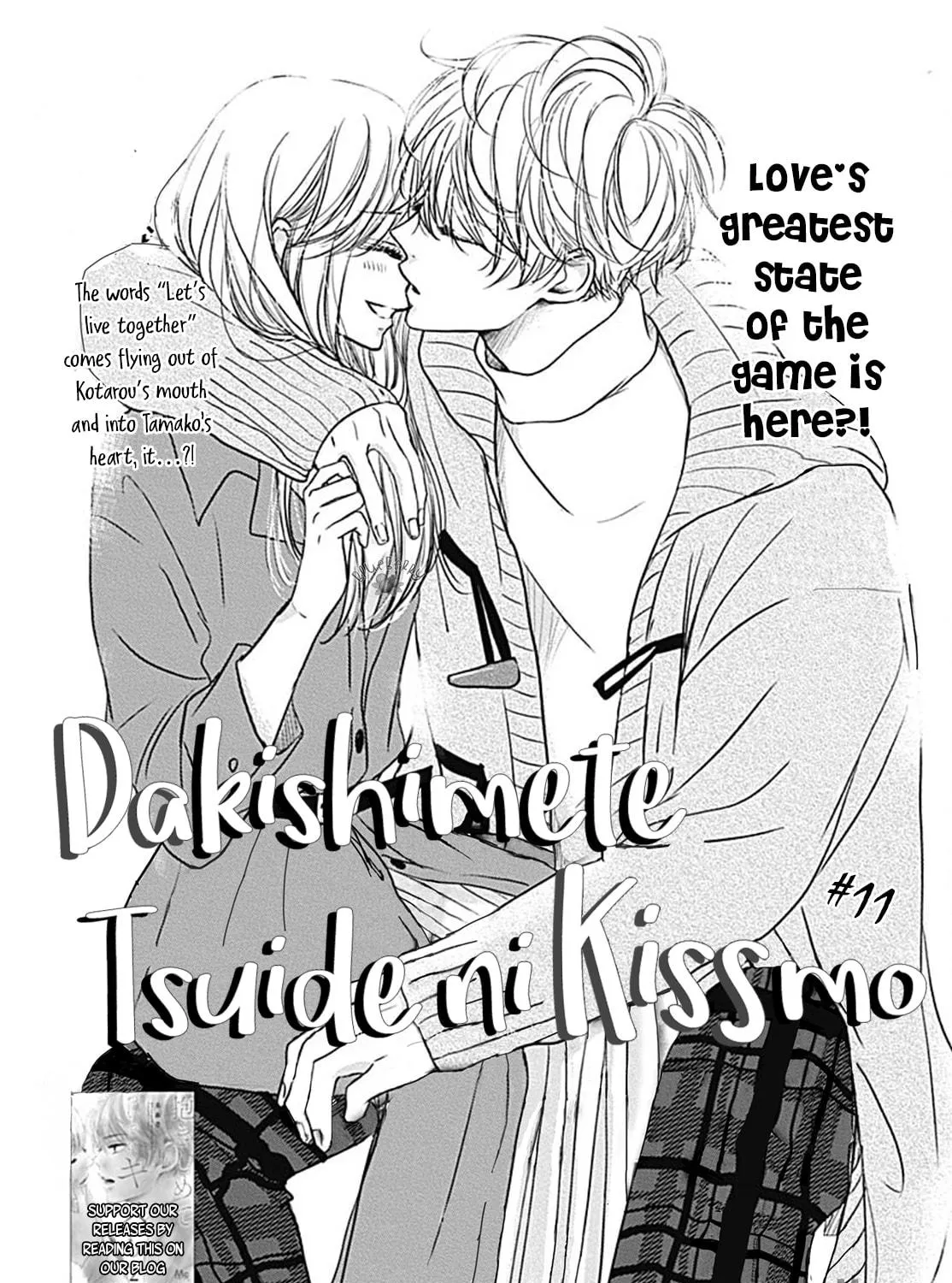 Will you be the one for me? XOXO - Chapter 11 - Page 1