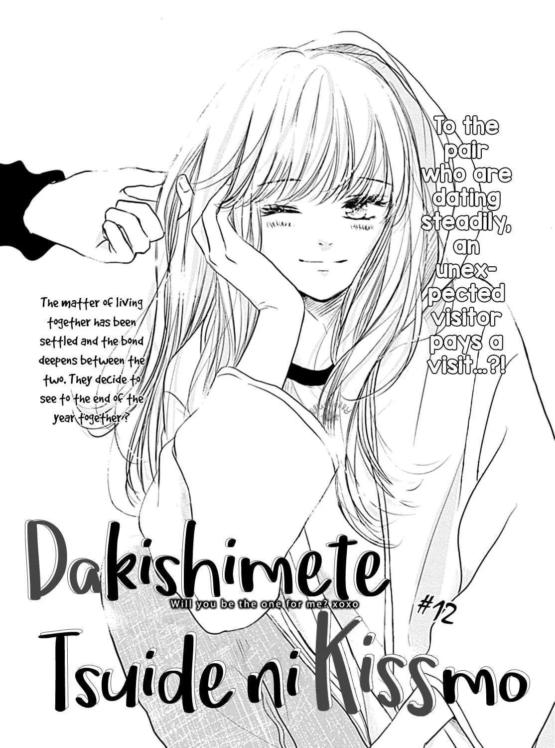 Will you be the one for me? XOXO - Chapter 12 - Page 1
