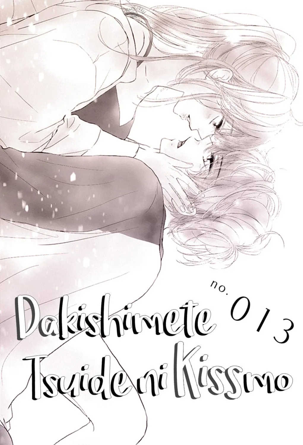 Will you be the one for me? XOXO - Chapter 13 - Page 1