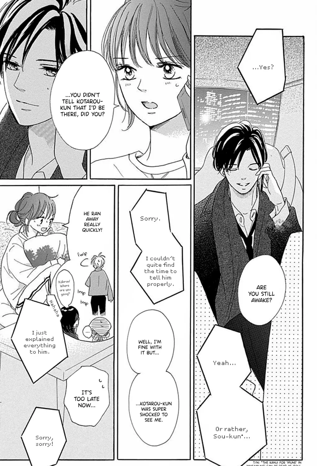 Will you be the one for me? XOXO - Chapter 13 - Page 23