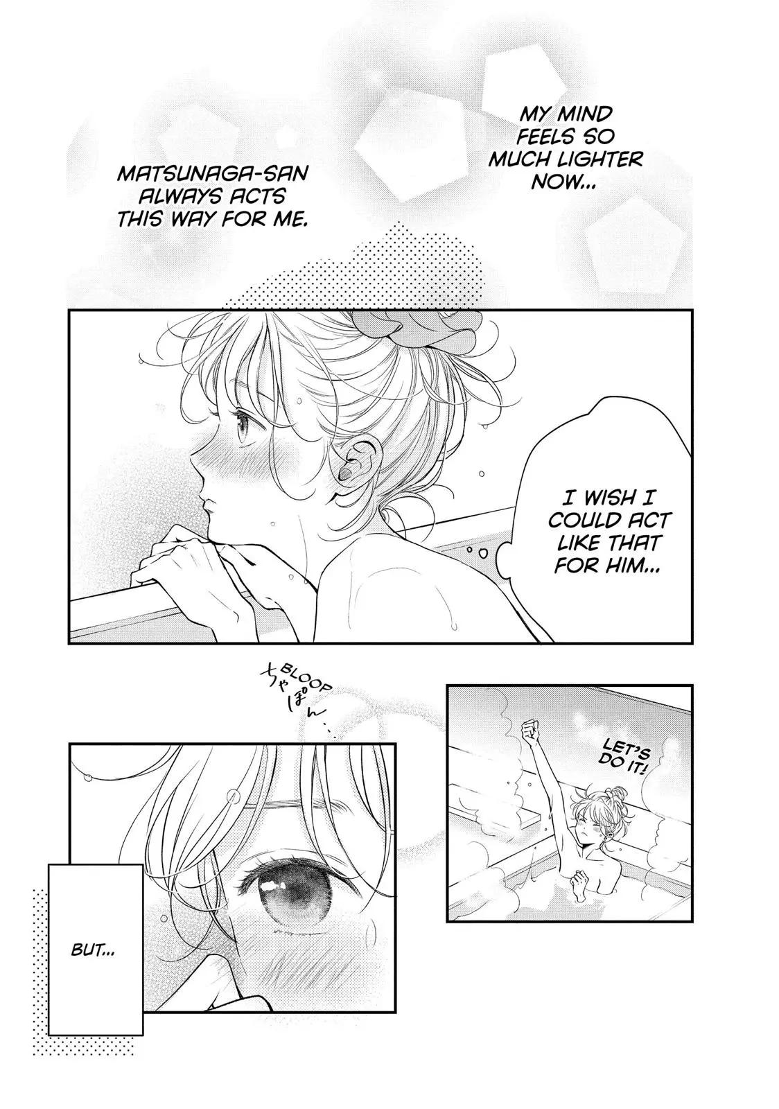 Living-Room Matsunaga-san - Chapter 31 - Page 31