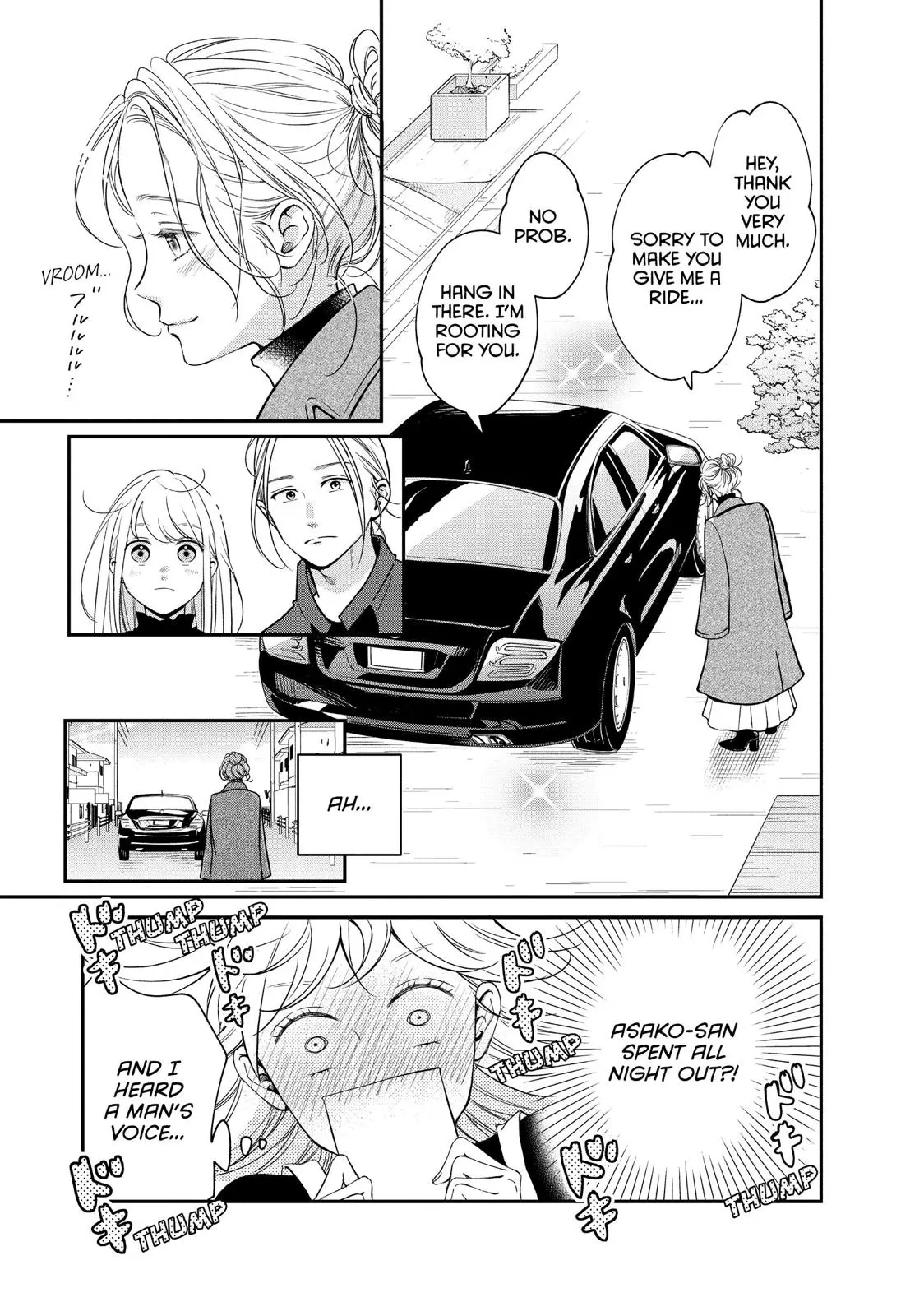 Living-Room Matsunaga-san - Chapter 31 - Page 33
