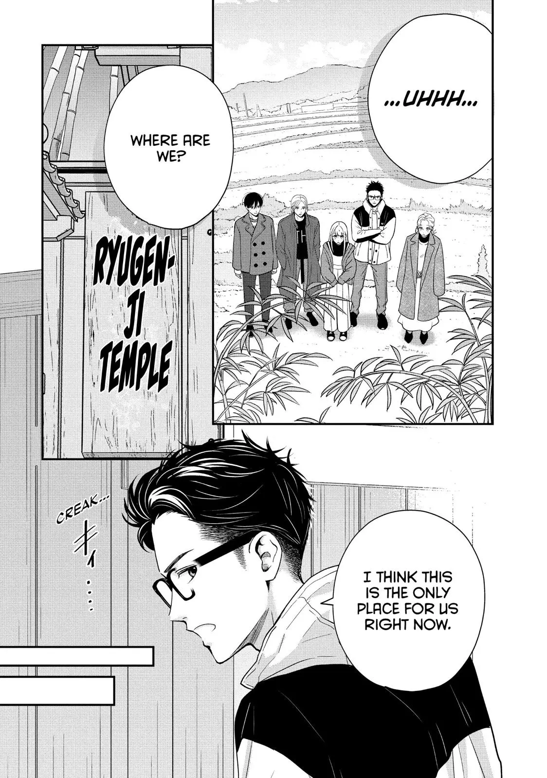 Living-Room Matsunaga-san - Chapter 31 - Page 41