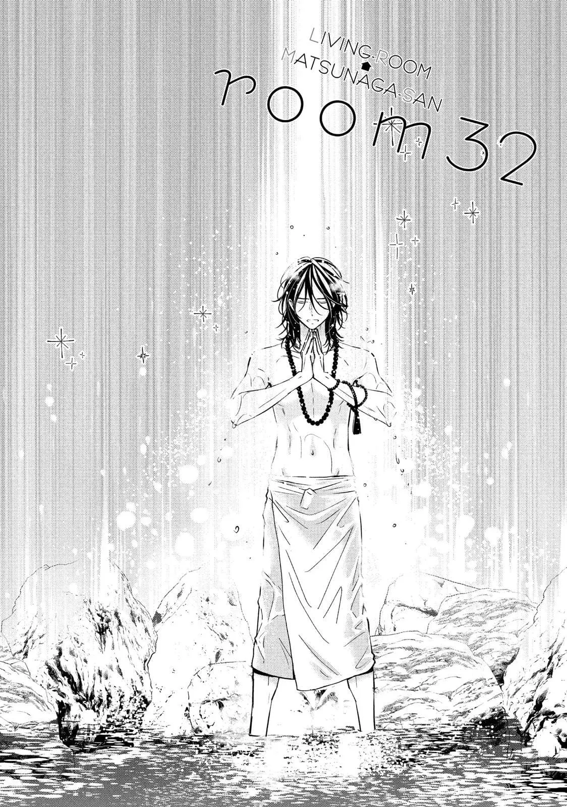Living-Room Matsunaga-san - Chapter 32 - Page 1
