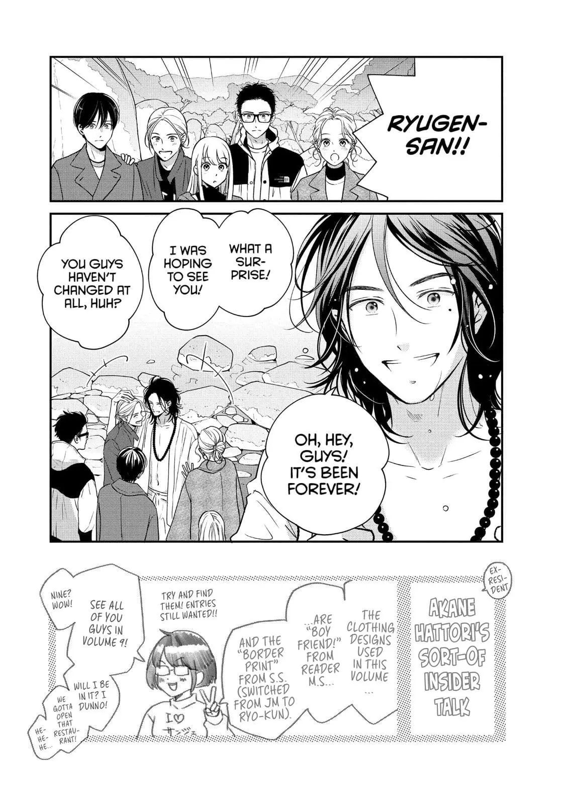 Living-Room Matsunaga-san - Chapter 32 - Page 2
