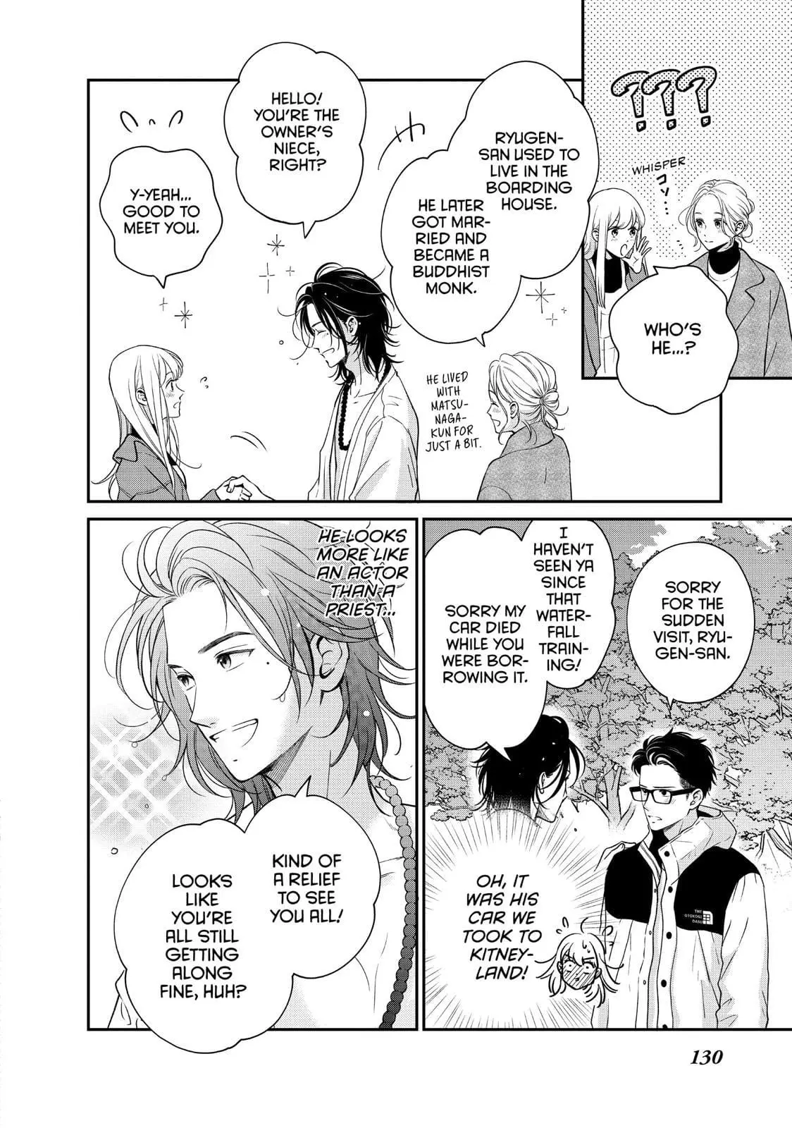 Living-Room Matsunaga-san - Chapter 32 - Page 3