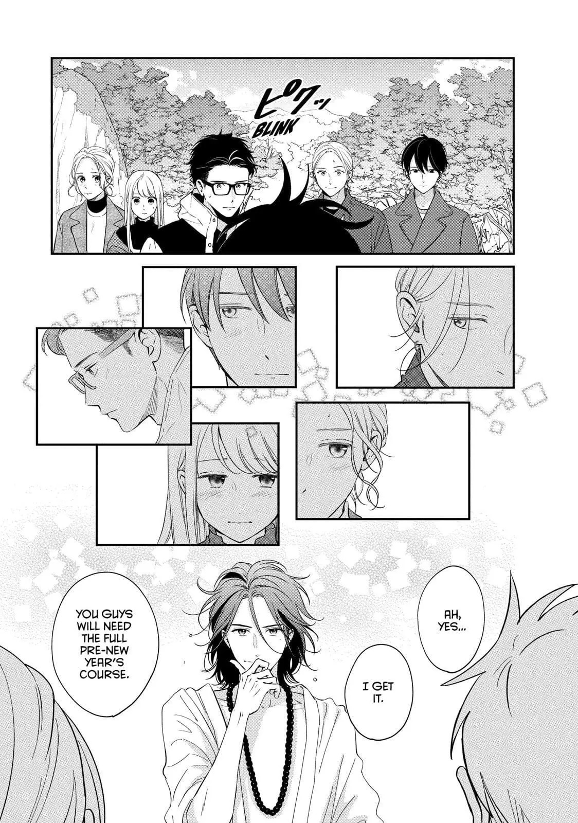 Living-Room Matsunaga-san - Chapter 32 - Page 4