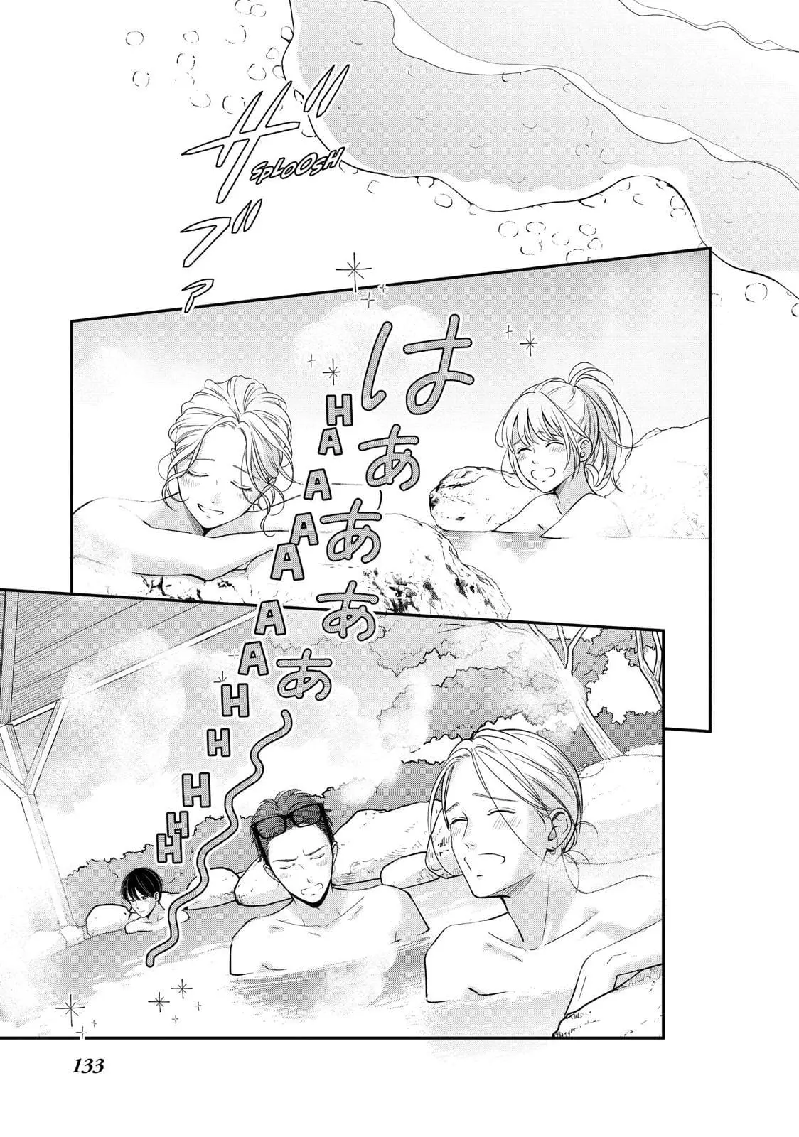 Living-Room Matsunaga-san - Chapter 32 - Page 6