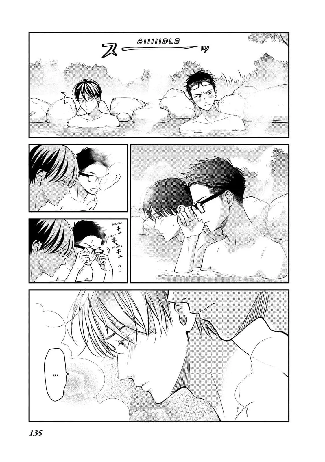 Living-Room Matsunaga-san - Chapter 32 - Page 8