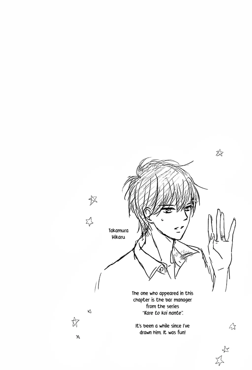 Will you be the one for me? XOXO - Chapter 15 - Page 83