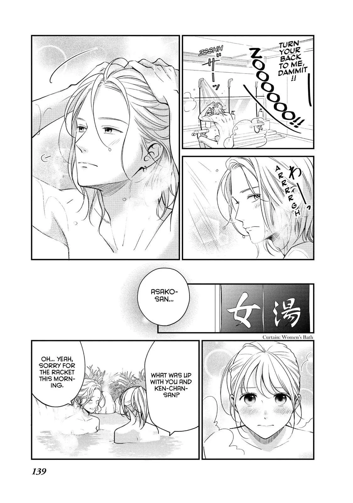 Living-Room Matsunaga-san - Chapter 32 - Page 12