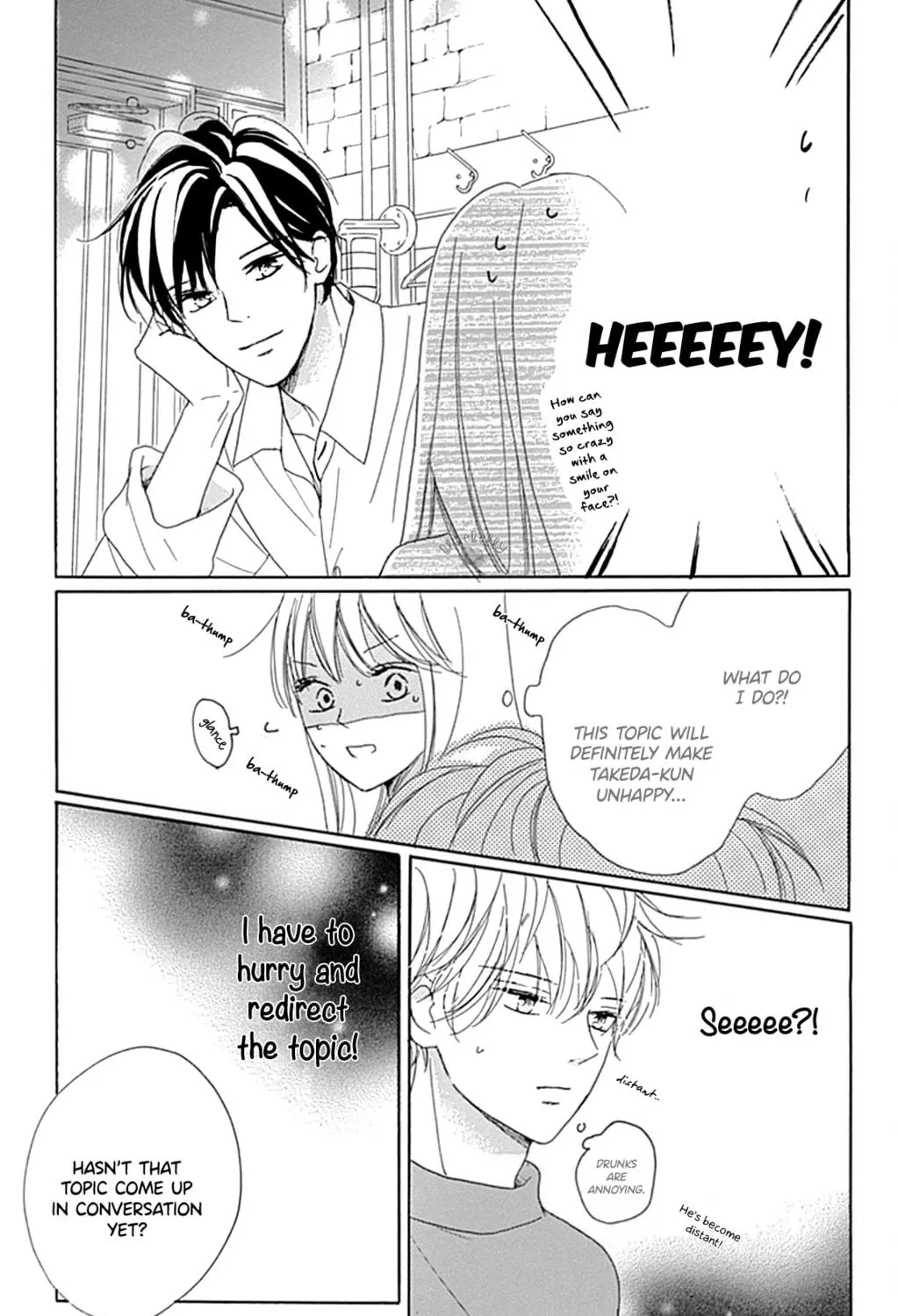 Will you be the one for me? XOXO - Chapter 16 - Page 45