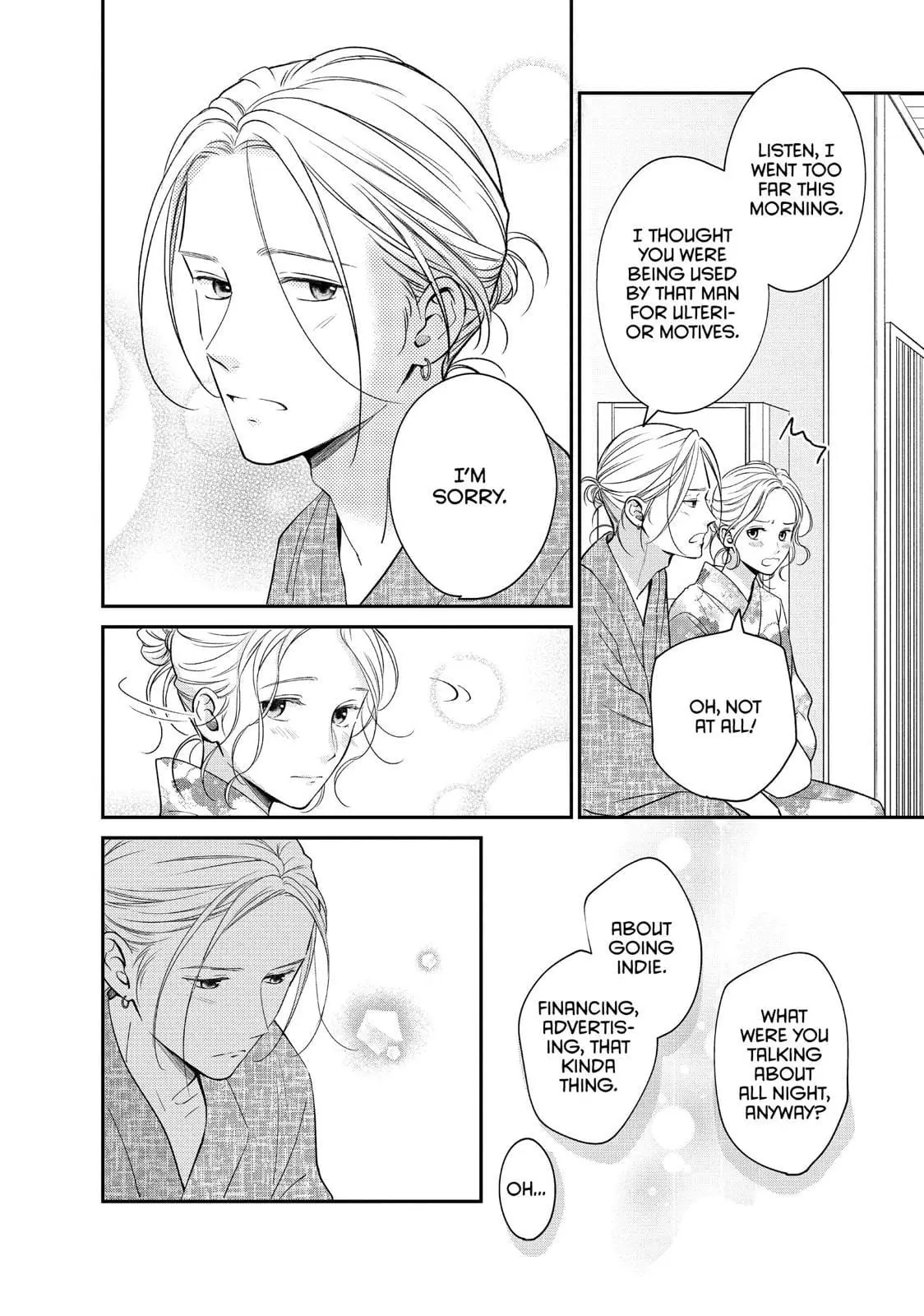Living-Room Matsunaga-san - Chapter 32 - Page 17