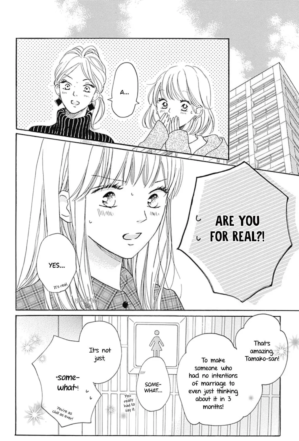 Will you be the one for me? XOXO - Chapter 17 - Page 5
