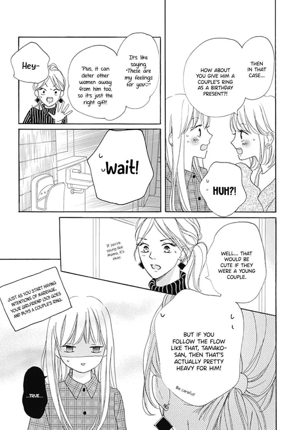 Will you be the one for me? XOXO - Chapter 17 - Page 7
