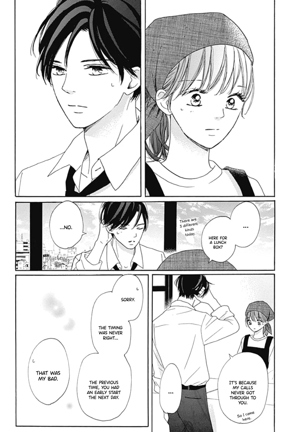 Will you be the one for me? XOXO - Chapter 17 - Page 33