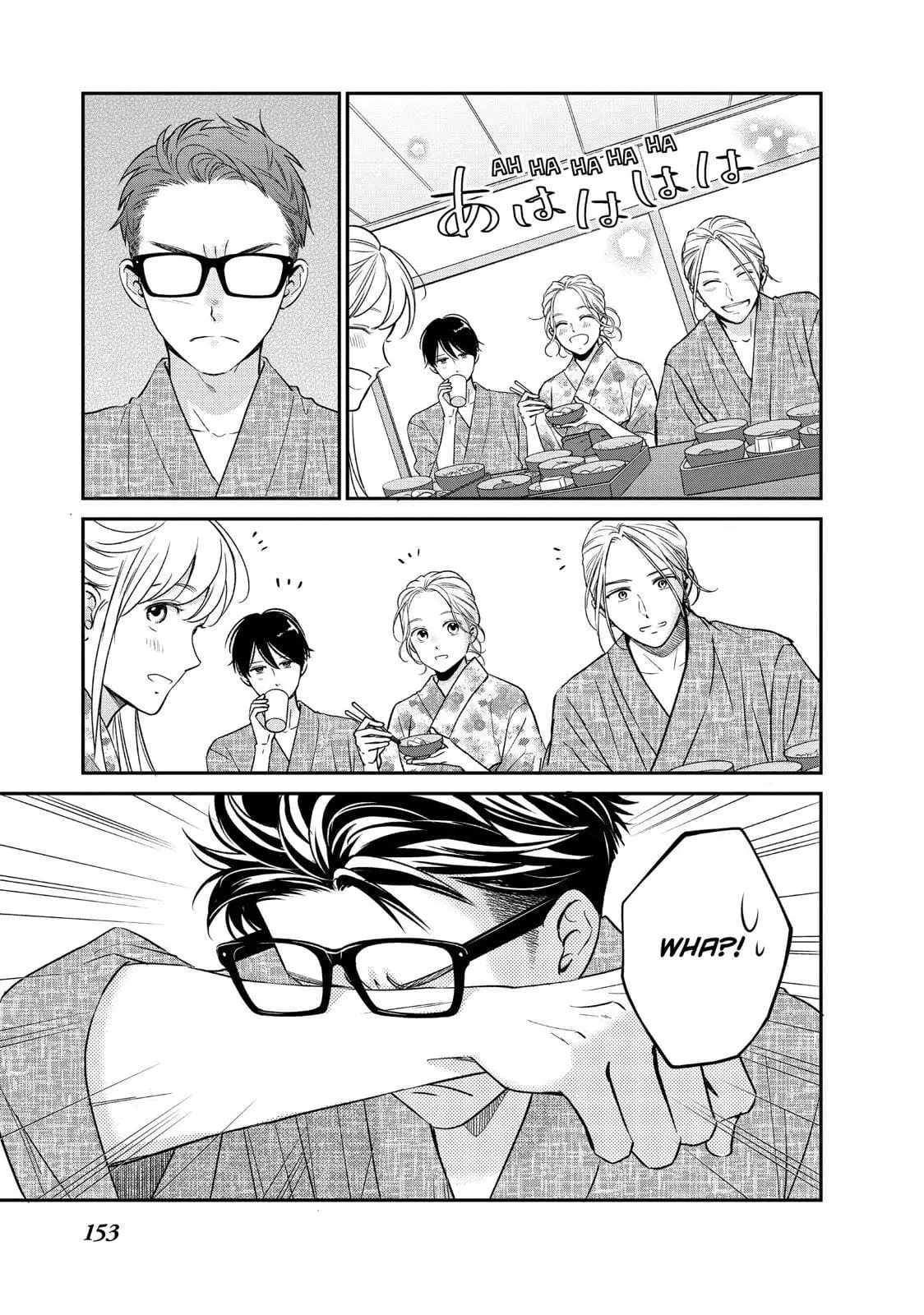 Living-Room Matsunaga-san - Chapter 32 - Page 26