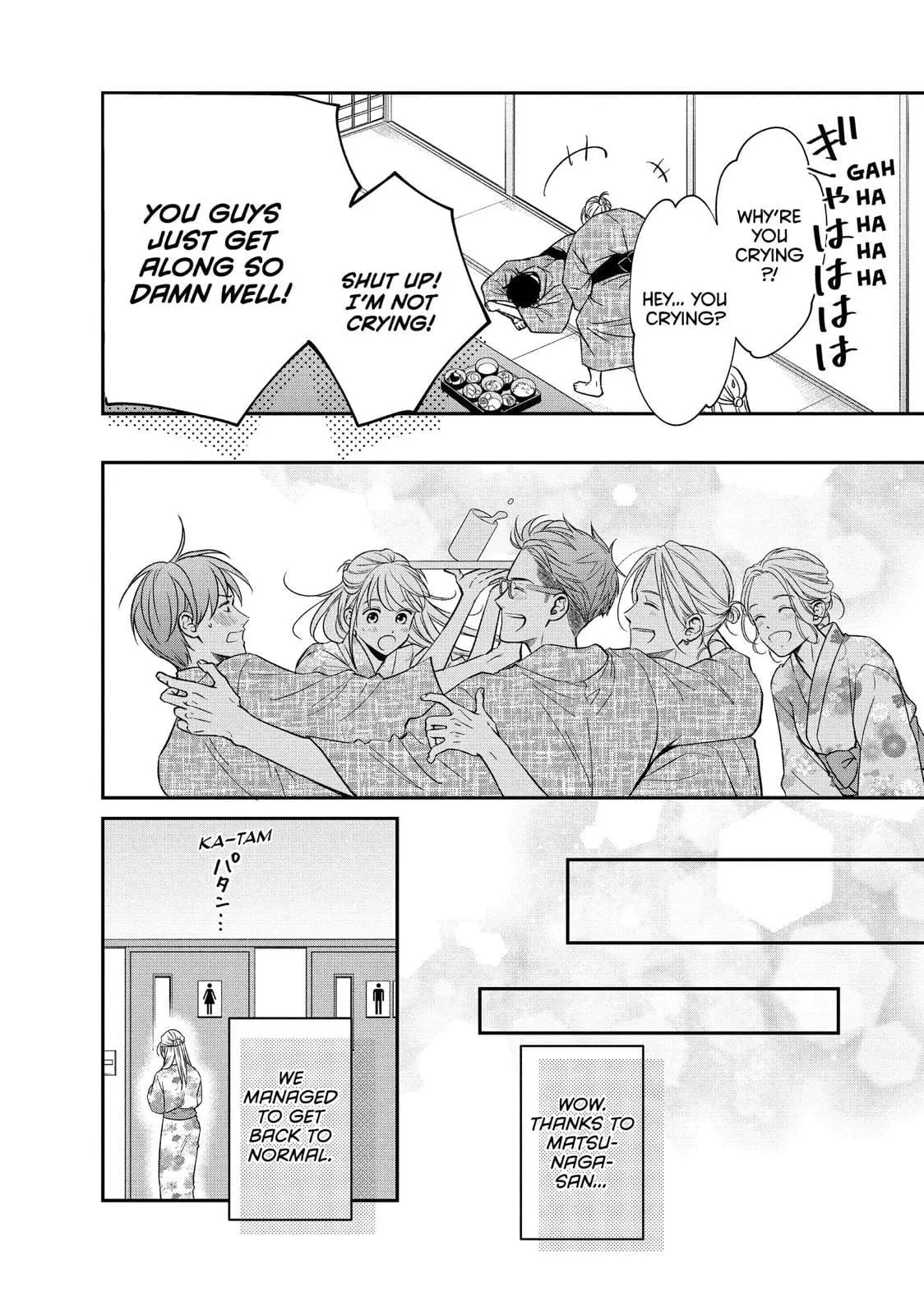 Living-Room Matsunaga-san - Chapter 32 - Page 27