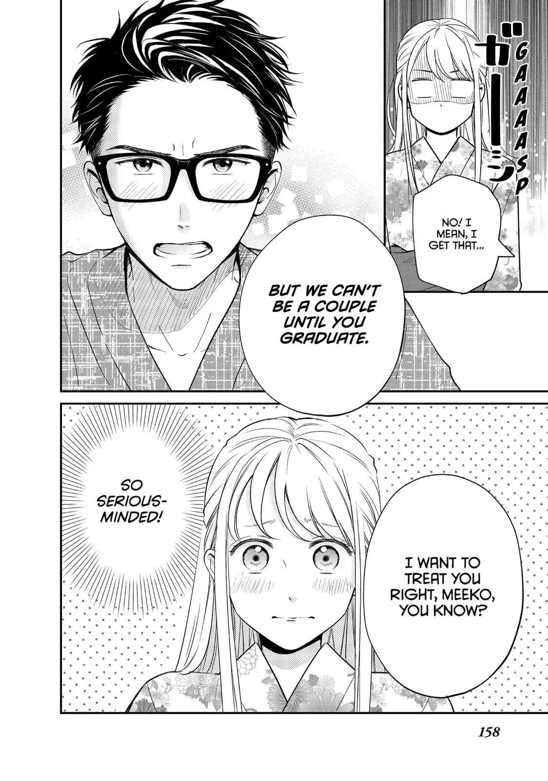 Living-Room Matsunaga-san - Chapter 32 - Page 31