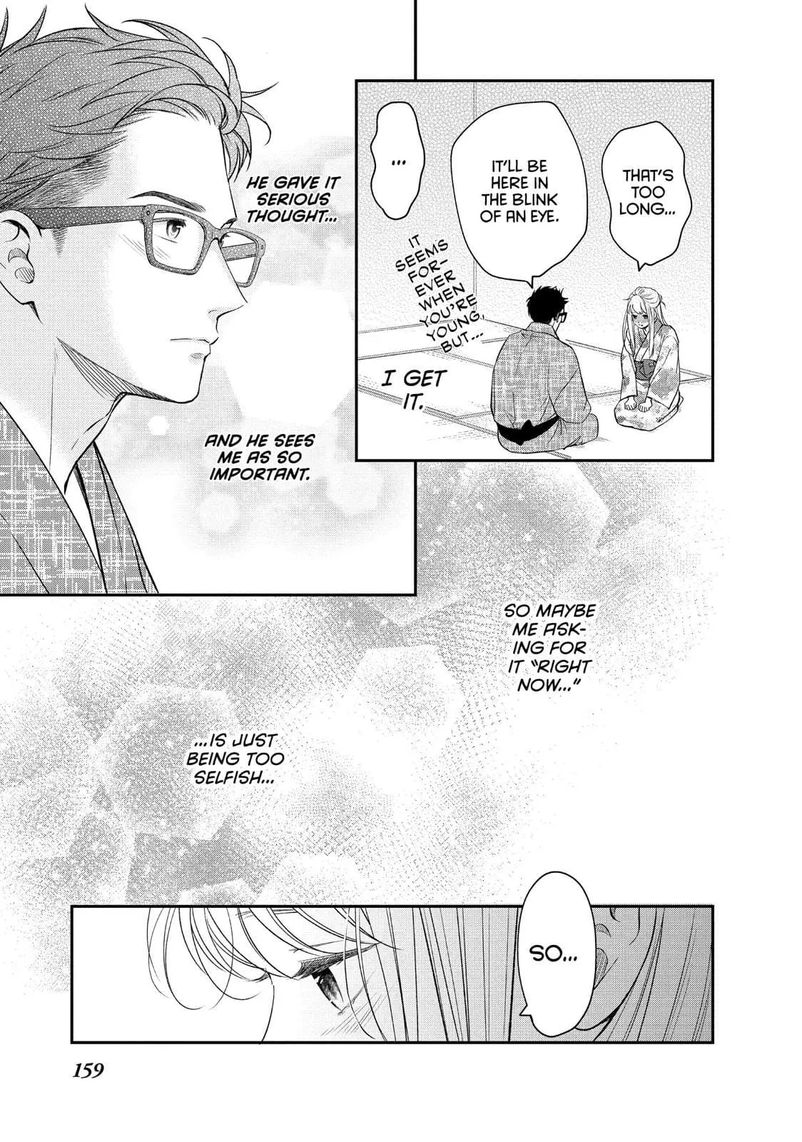Living-Room Matsunaga-san - Chapter 32 - Page 32