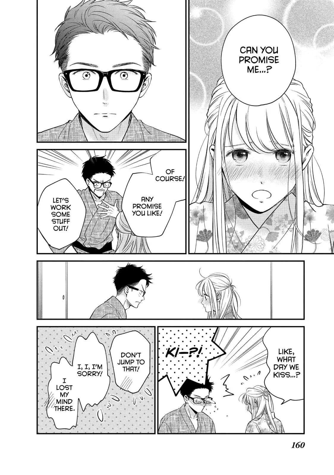 Living-Room Matsunaga-san - Chapter 32 - Page 33
