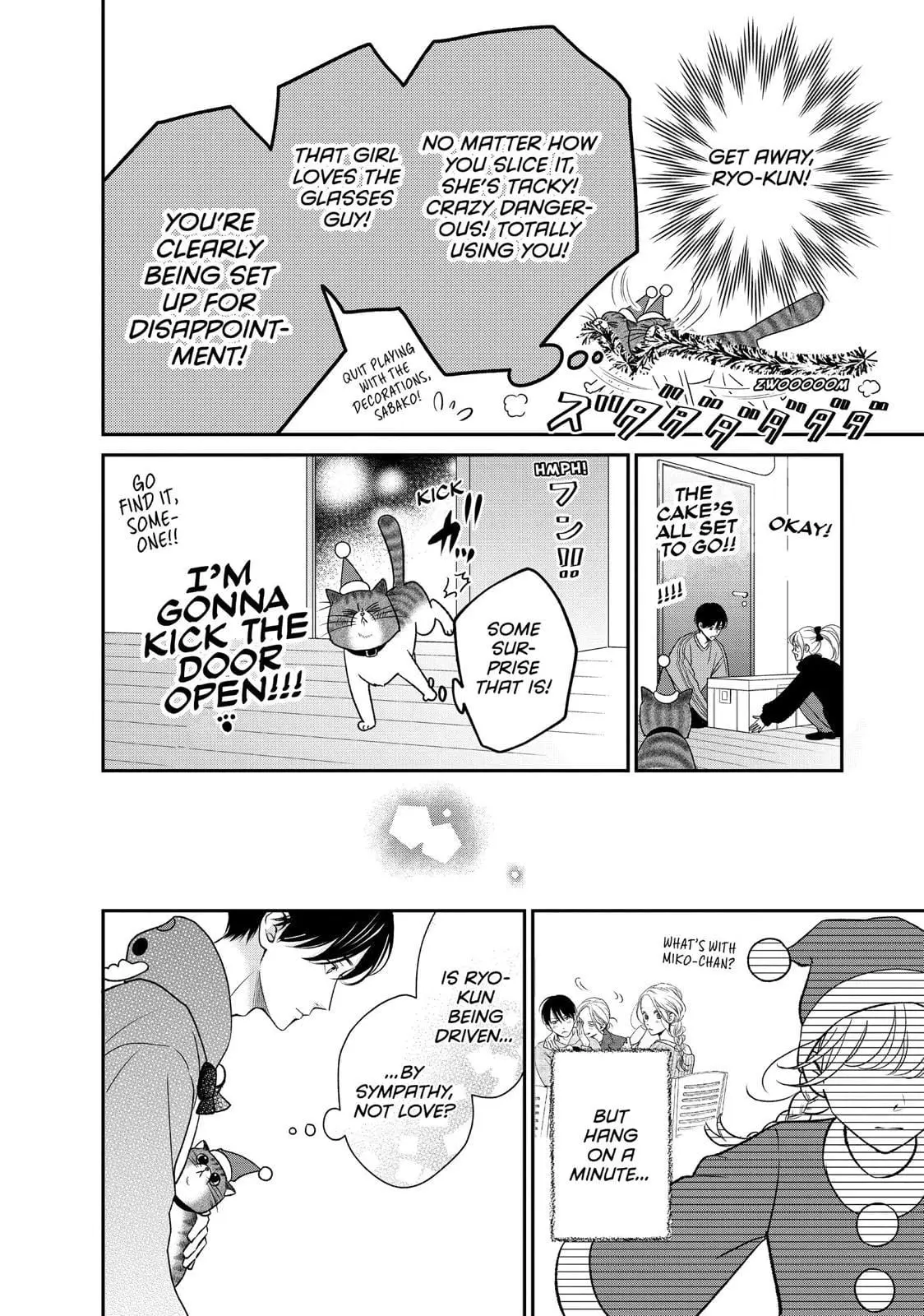 Living-Room Matsunaga-san - Chapter 32 - Page 41