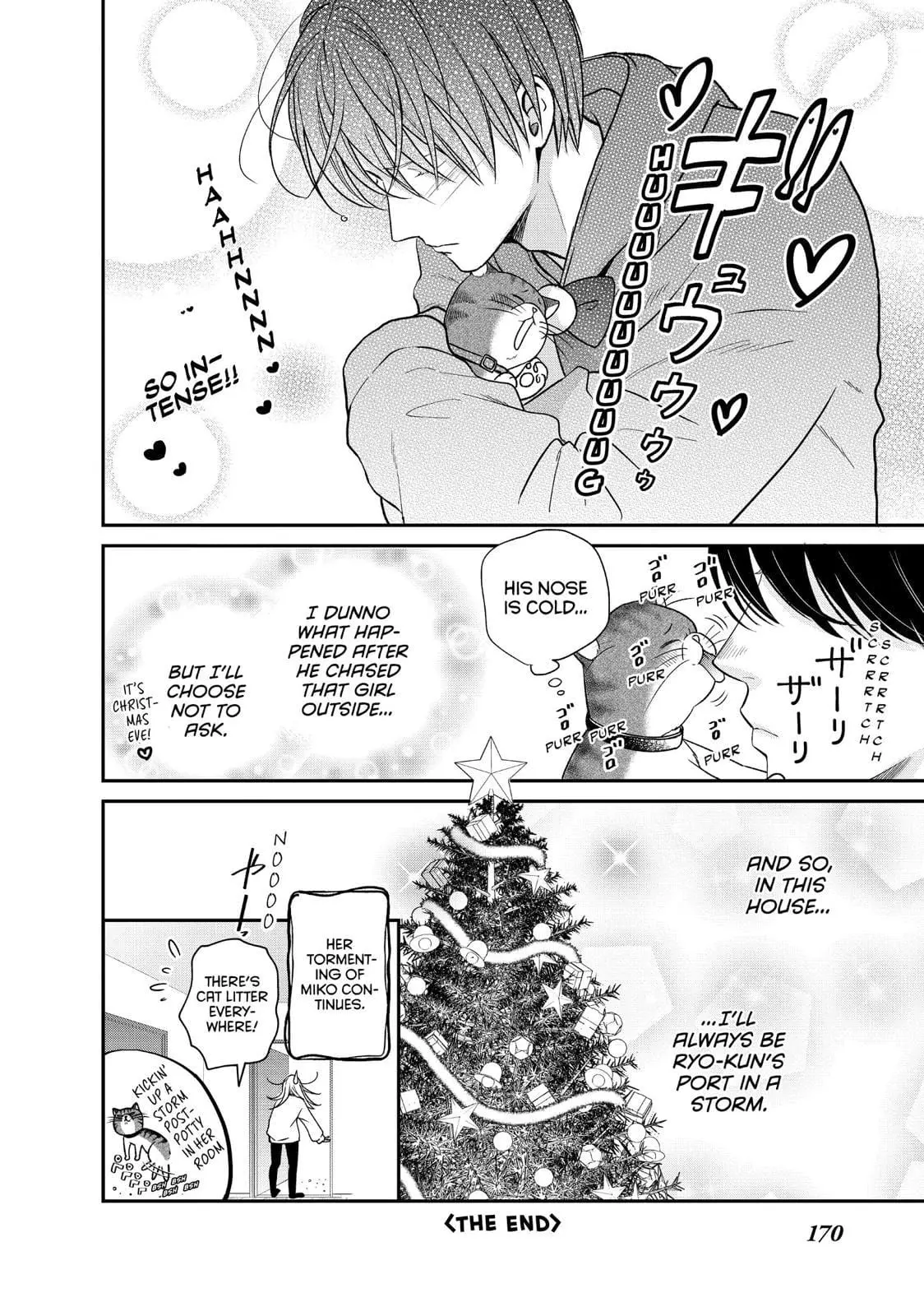 Living-Room Matsunaga-san - Chapter 32 - Page 43