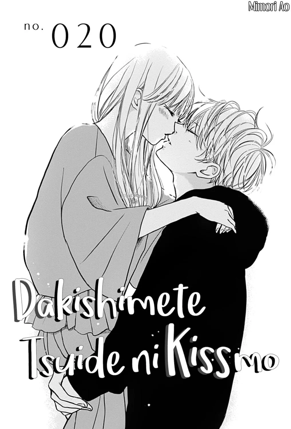 Will you be the one for me? XOXO - Chapter 20 - Page 1