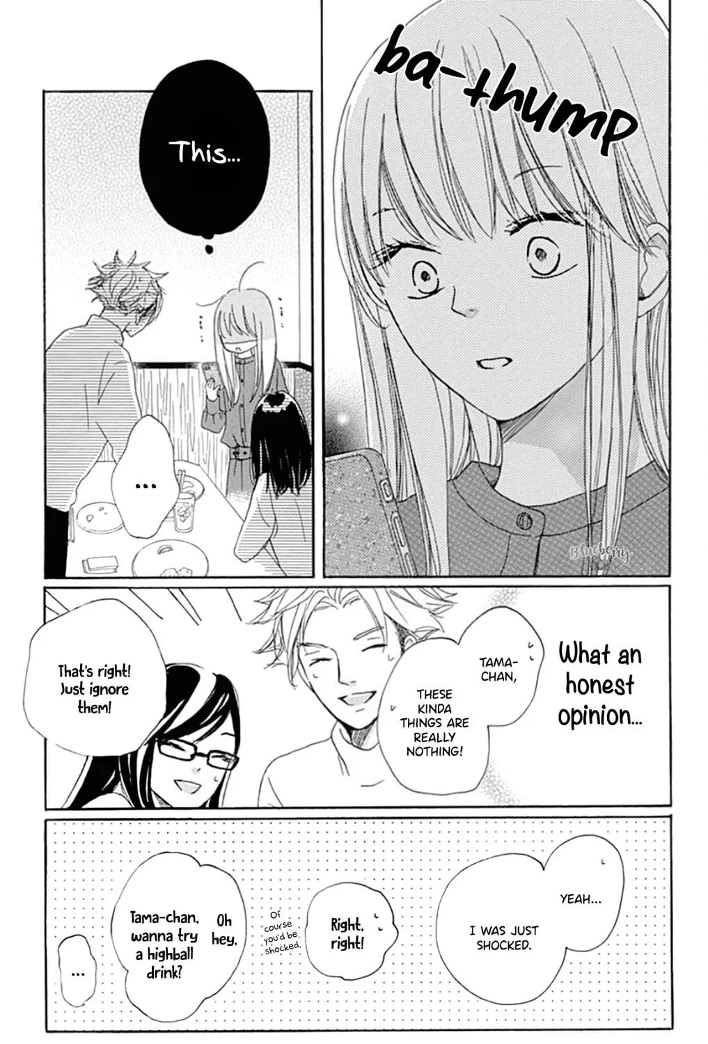 Will you be the one for me? XOXO - Chapter 20 - Page 25