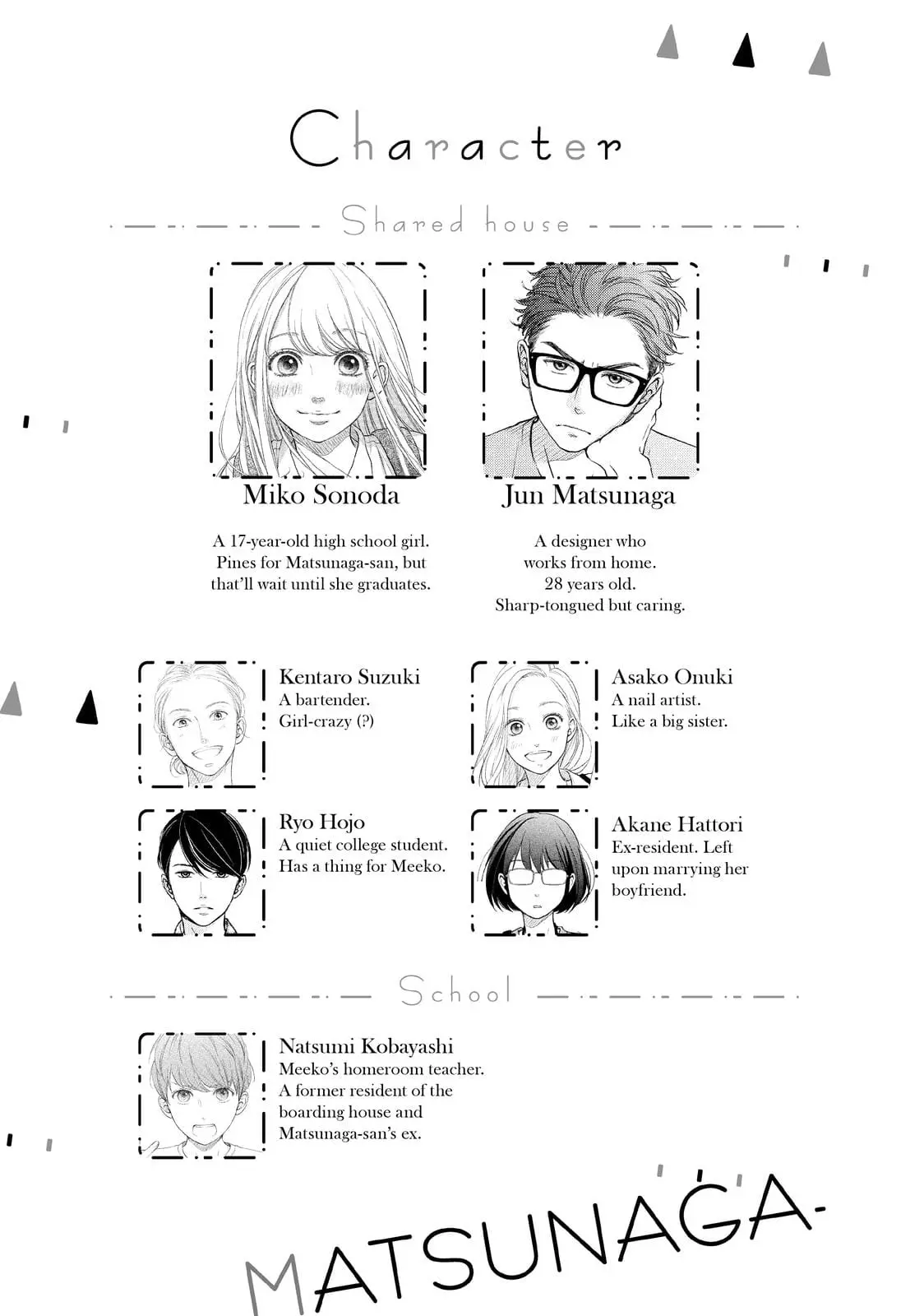 Living-Room Matsunaga-san - Chapter 33 - Page 4
